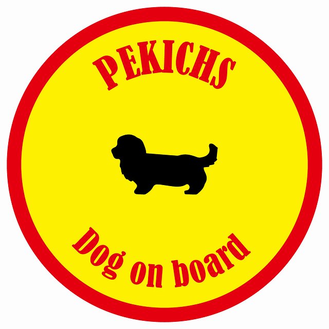 カラフル Dog on board 丸型 ペキックス イエロー&レッド 直径13cm シール カーステッカー