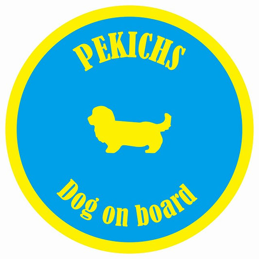 カラフル Dog on board 丸型 ペキックス ブルー&イエロー 直径13cm シール カーステッカー
