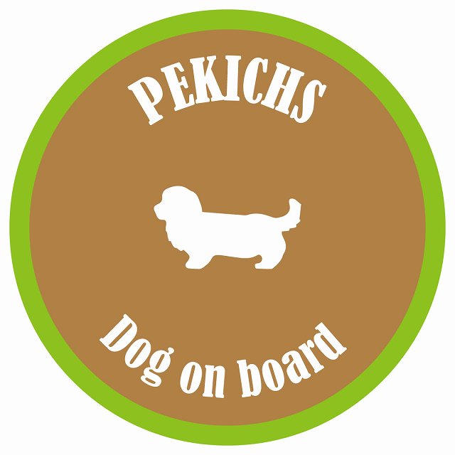 カラフル Dog on board 丸型 ペキックス ブラウン&グリーン 直径13cm シール カーステッカー