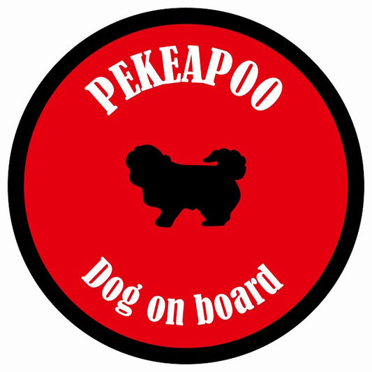 カラフル Dog on board 丸型 ペキプー レッド＆ブラック 直径13cm シール カーステッカー
