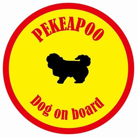 カラフル Dog on board 丸型 ペキプー イエロー&レッド 直径13cm シール カーステッカー