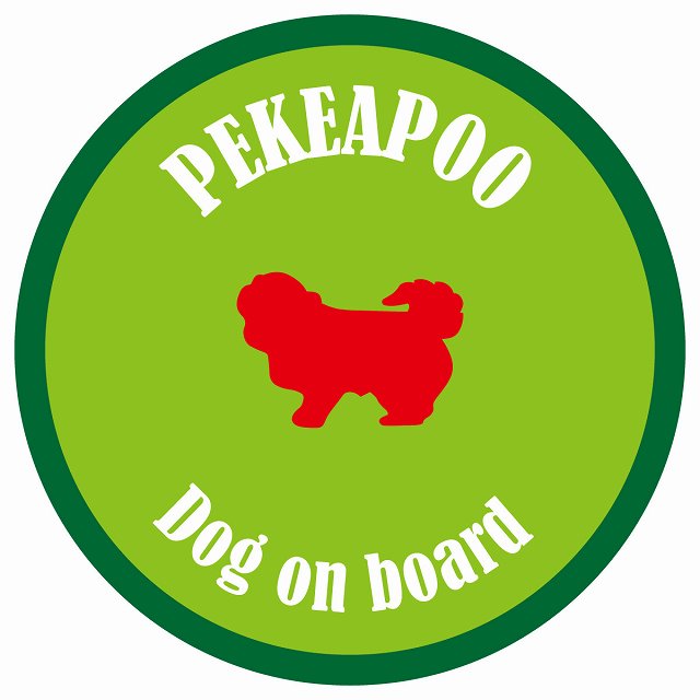 カラフル Dog on board 丸型 ペキプー ライトグリーン&グリーン 直径13cm シール カーステッカー