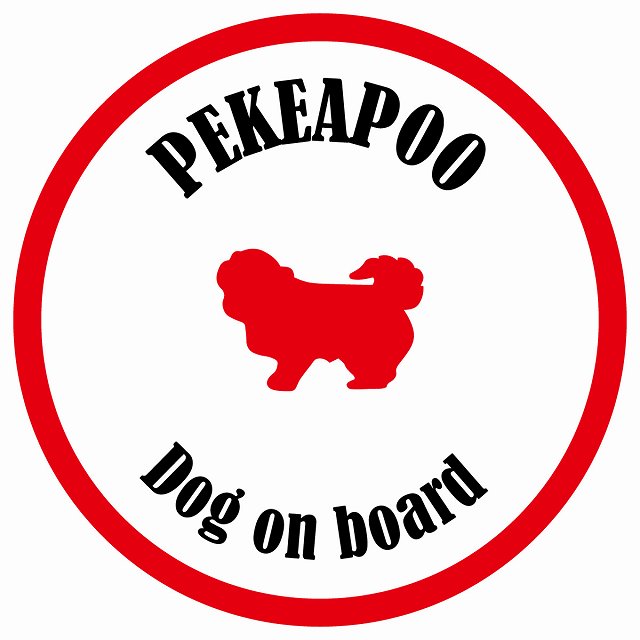 カラフル Dog on board 丸型 ペキプー ホワイト&レッド 直径13cm シール カーステッカー