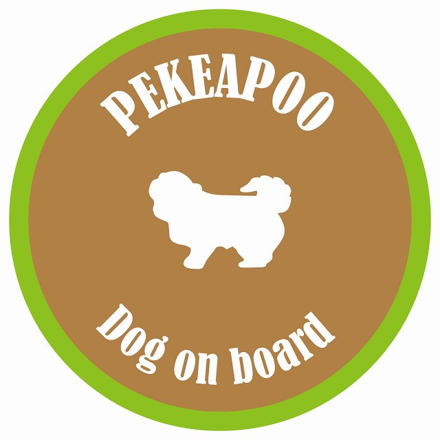 カラフル Dog on board 丸型 ペキプー ブラウン&グリーン 直径13cm シール カーステッカー