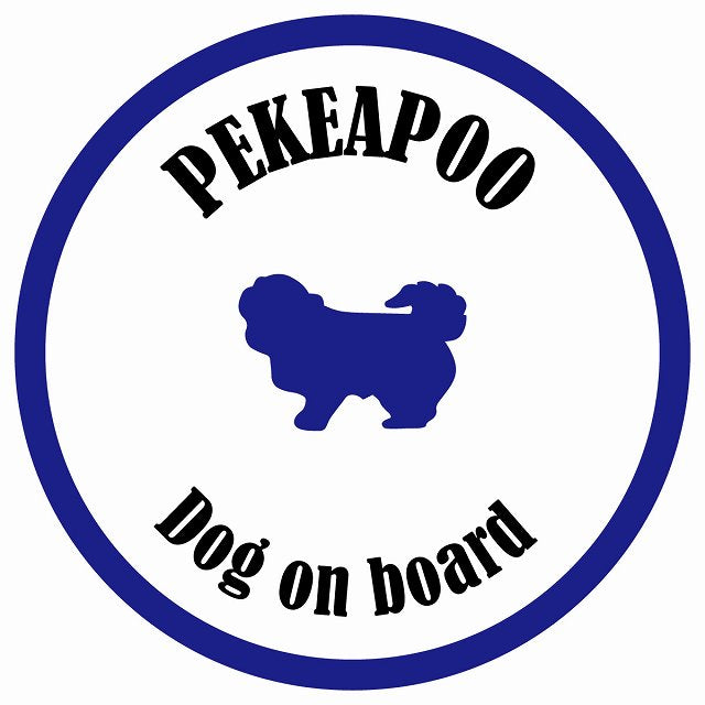 カラフル Dog on board 丸型 ペキプー ホワイト&ネイビー 直径13cm シール カーステッカー