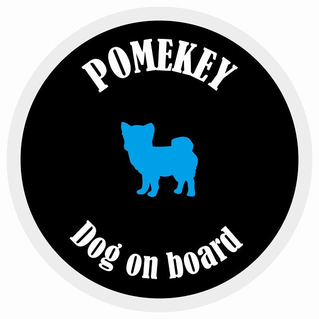 カラフル Dog on board 丸型 ポメキー ブラック&ホワイト 直径13cm シール カーステッカー