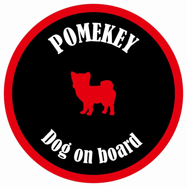 カラフル Dog on board 丸型 ポメキー ブラック&レッド 直径13cm シール カーステッカー