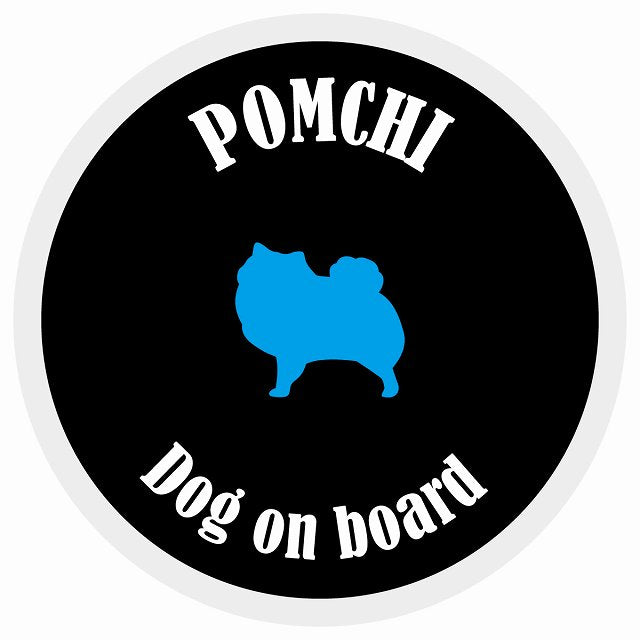 カラフル Dog on board 丸型 ポメチワ ブラック&ホワイト 直径13cm シール カーステッカー