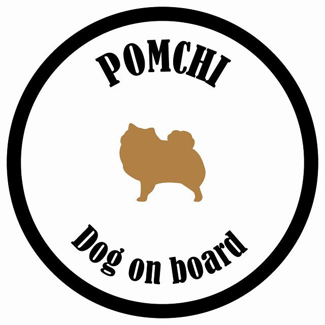 カラフル Dog on board 丸型 ポメチワ ホワイト&ブラック 直径13cm シール カーステッカー