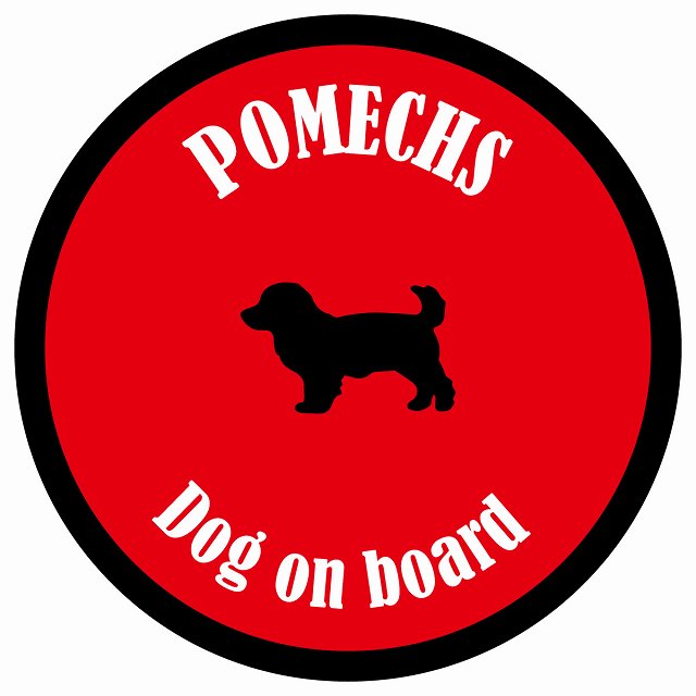 カラフル Dog on board 丸型 ポメックス レッド＆ブラック 直径13cm シール カーステッカー