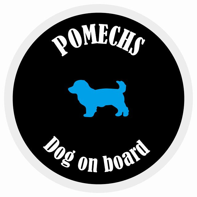 カラフル Dog on board 丸型 ポメックス ブラック&ホワイト 直径13cm シール カーステッカー