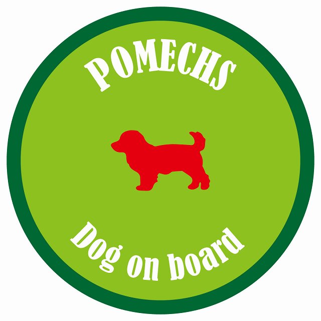 カラフル Dog on board 丸型 ポメックス ライトグリーン&グリーン 直径13cm シール カーステッカー