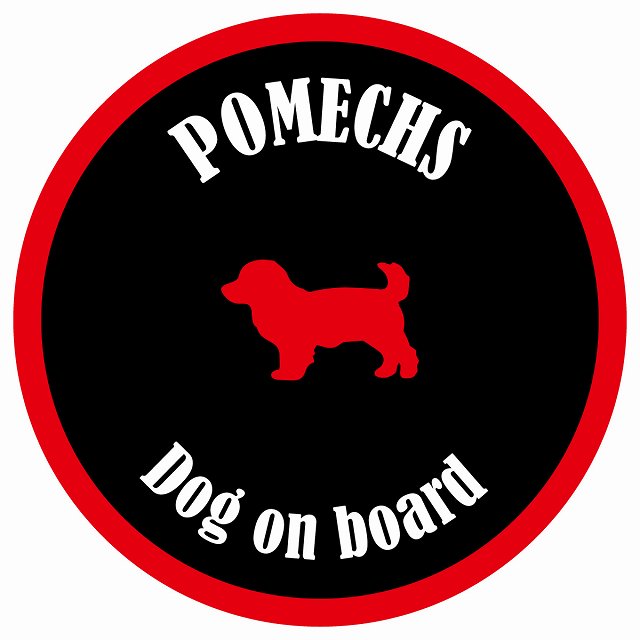 カラフル Dog on board 丸型 ポメックス ブラック&レッド 直径13cm シール カーステッカー