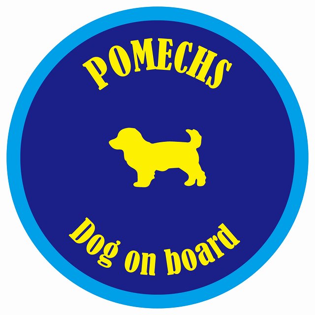 カラフル Dog on board 丸型 ポメックス ネイビー&ブルー 直径13cm シール カーステッカー