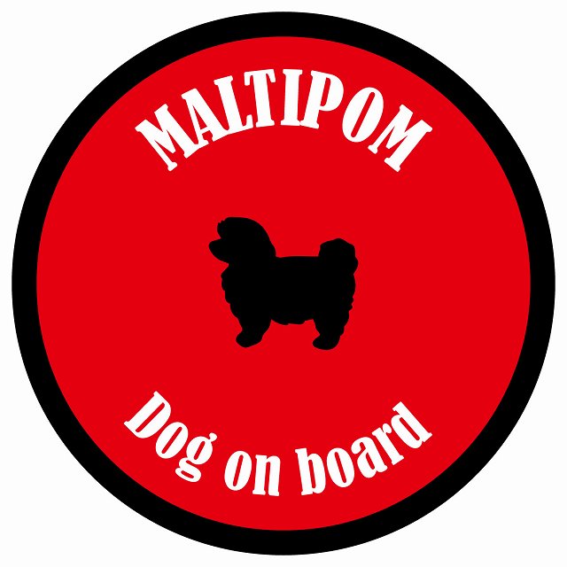 カラフル Dog on board 丸型 ポメマル レッド＆ブラック 直径13cm シール カーステッカー