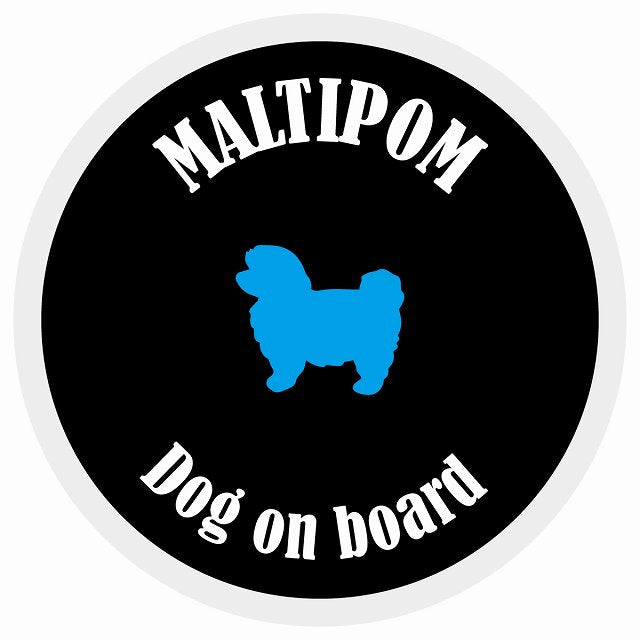 カラフル Dog on board 丸型 ポメマル ブラック&ホワイト 直径13cm シール カーステッカー