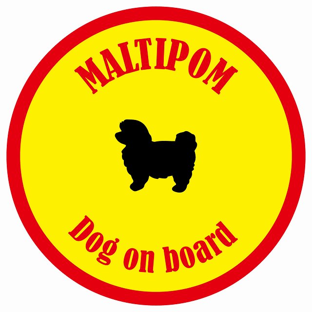 カラフル Dog on board 丸型 ポメマル イエロー&レッド 直径13cm シール カーステッカー