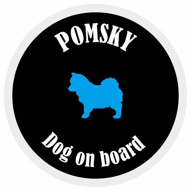 カラフル Dog on board 丸型 ポンスキー ブラック&ホワイト 直径13cm シール カーステッカー