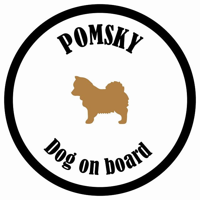 カラフル Dog on board 丸型 ポンスキー ホワイト&ブラック 直径13cm シール カーステッカー