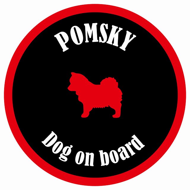 カラフル Dog on board 丸型 ポンスキー ブラック&レッド 直径13cm シール カーステッカー