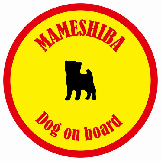 カラフル Dog on board 丸型 豆柴 イエロー&レッド 直径13cm