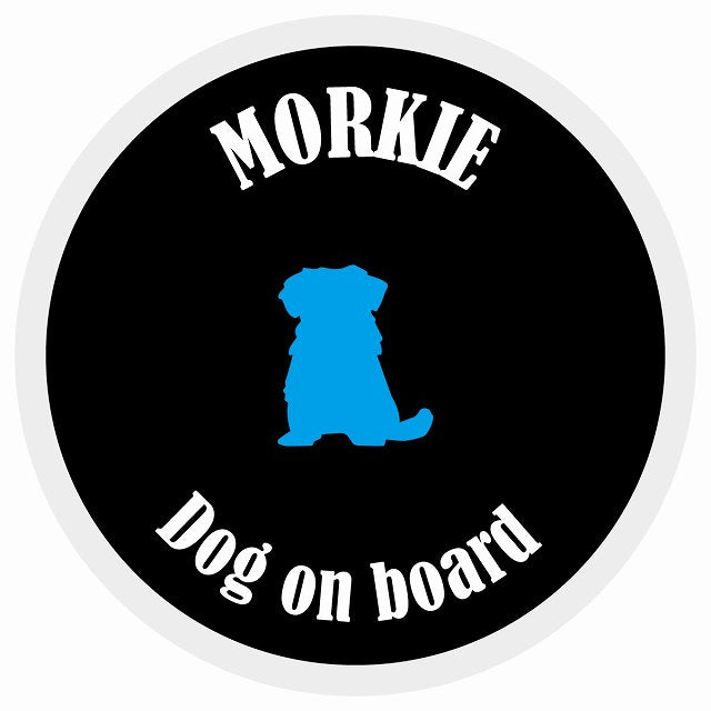 カラフル Dog on board 丸型 マルーキー ブラック&ホワイト 直径13cm シール カーステッカー