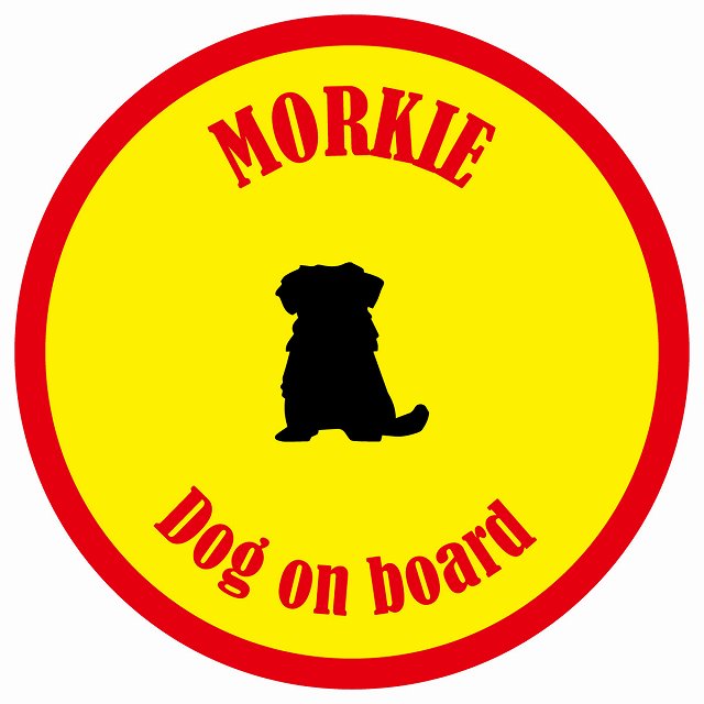 カラフル Dog on board 丸型 マルーキー イエロー&レッド 直径13cm シール カーステッカー