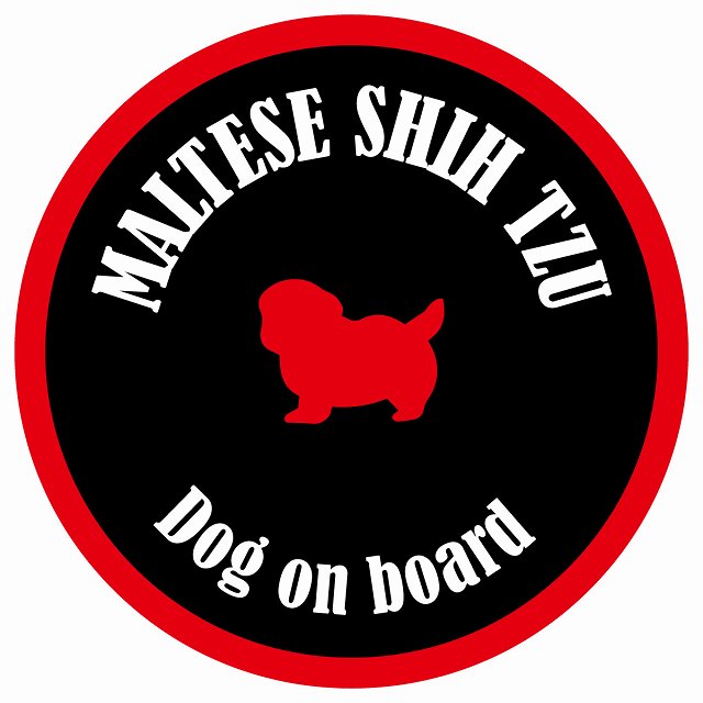 カラフル Dog on board 丸型 マルシーズー ブラック&レッド 直径13cm シール カーステッカー
