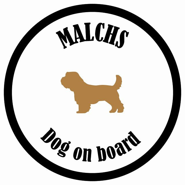カラフル Dog on board 丸型 マルックス ホワイト&ブラック 直径13cm シール カーステッカー