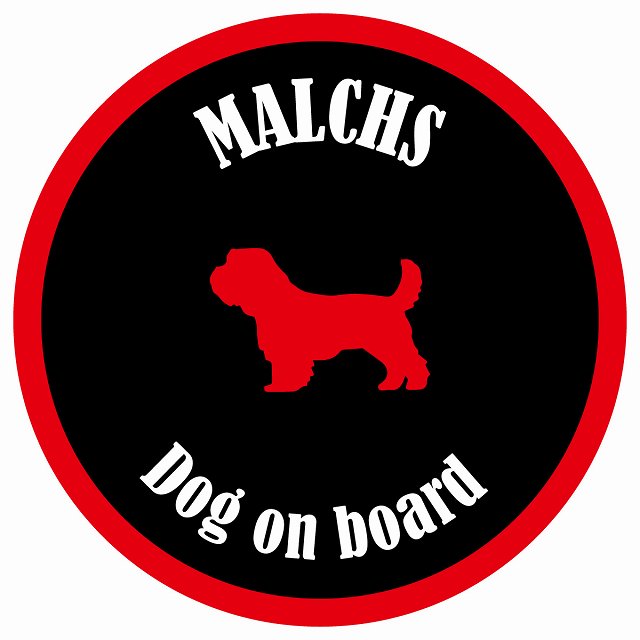 カラフル Dog on board 丸型 マルックス ブラック&レッド 直径13cm シール カーステッカー