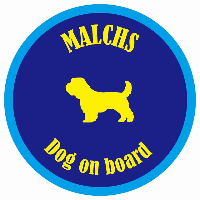 カラフル Dog on board 丸型 マルックス ネイビー&ブルー 直径13cm シール カーステッカー