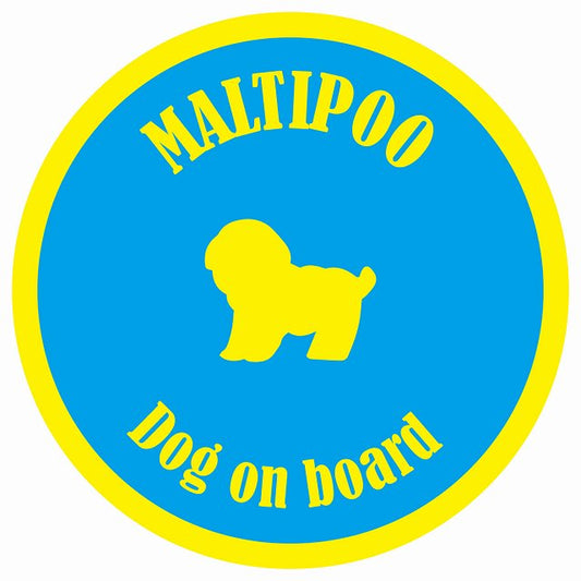 カラフル Dog on board 丸型 マルプー ブルー&イエロー 直径13cm