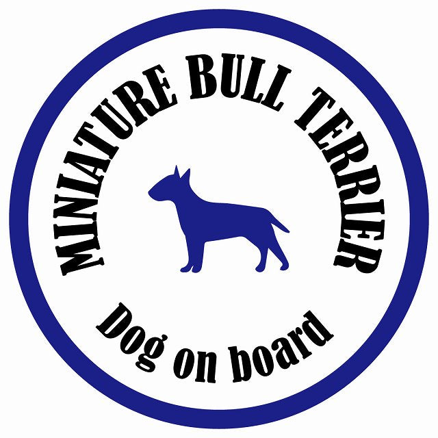 カラフル Dog on board 丸型 ミニチュアブルテリア ホワイト&ネイビー 直径13cm シール カーステッカー