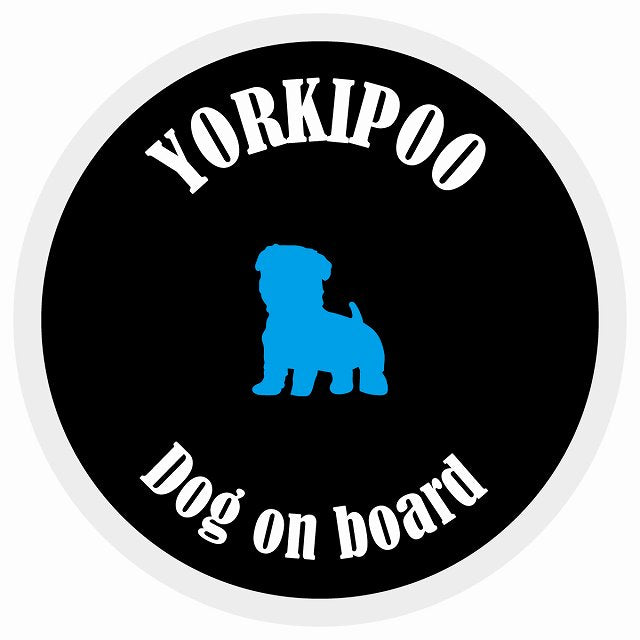 カラフル Dog on board 丸型 ヨープー ブラック&ホワイト 直径13cm シール カーステッカー