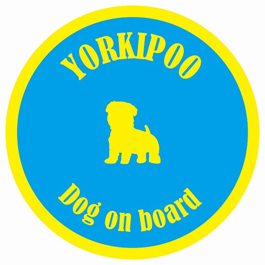 カラフル Dog on board 丸型 ヨープー ブルー&イエロー 直径13cm