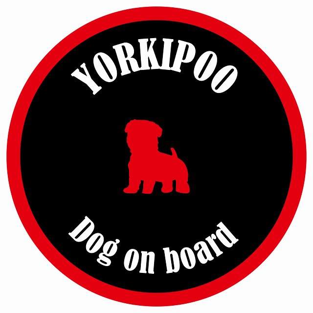 カラフル Dog on board 丸型 ヨープー ブラック&レッド 直径13cm シール カーステッカー