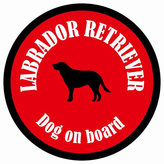 カラフル Dog on board 丸型 ラブラドルレトリバー レッド＆ブラック 直径13cm