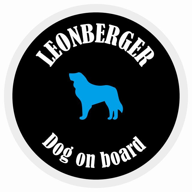 カラフル Dog on board 丸型 レオンベルガー ブラック&ホワイト 直径13cm シール カーステッカー