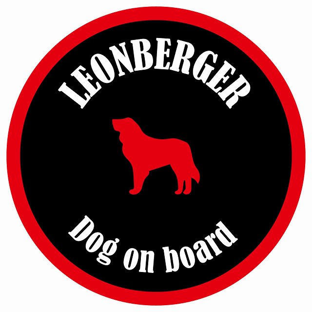 カラフル Dog on board 丸型 レオンベルガー ブラック&レッド 直径13cm シール カーステッカー