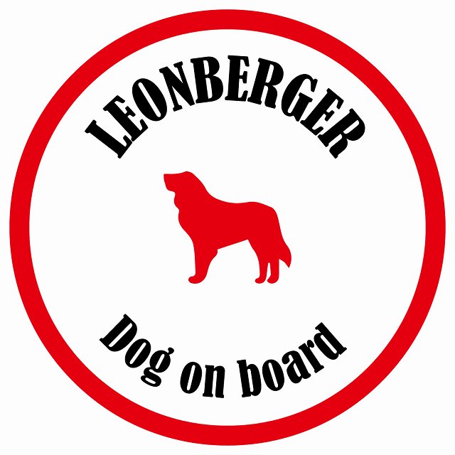 カラフル Dog on board 丸型 レオンベルガー ホワイト&レッド 直径13cm シール カーステッカー