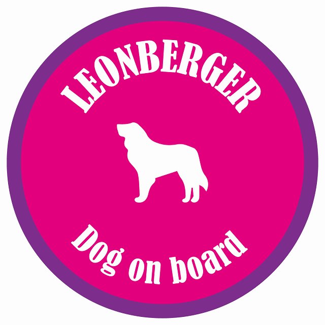 カラフル Dog on board 丸型 レオンベルガー ピンク&パープル 直径13cm シール カーステッカー