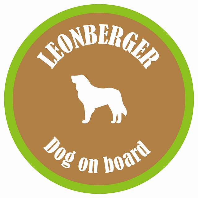 カラフル Dog on board 丸型 レオンベルガー ブラウン&グリーン 直径13cm シール カーステッカー
