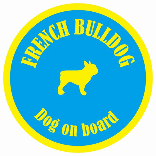カラフル Dog on board 丸型 フレンチブルドッグ ブルー&イエロー 直径13cm