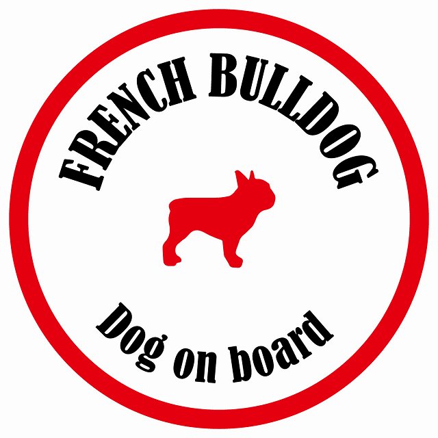 カラフル Dog on board 丸型 フレンチブルドッグ ホワイト&レッド 直径13cm