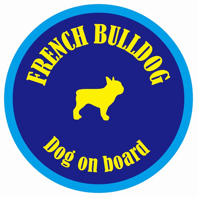 カラフル Dog on board 丸型 フレンチブルドッグ ネイビー&ブルー 直径13cm