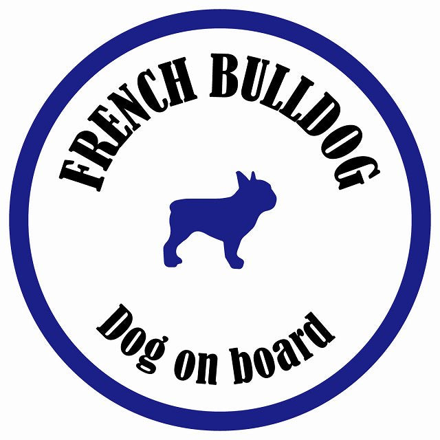 カラフル Dog on board 丸型 フレンチブルドッグ ホワイト&ネイビー 直径13cm
