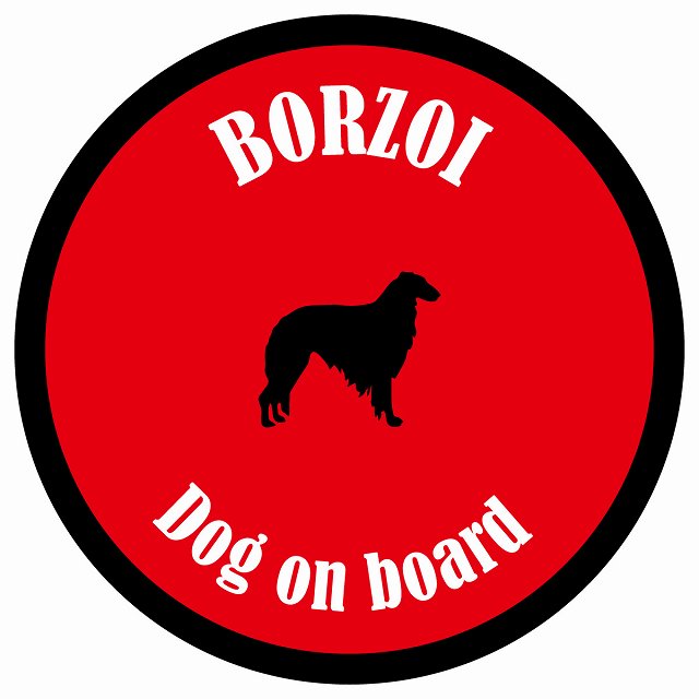 カラフル Dog on board 丸型 ボルゾイ レッド＆ブラック 直径13cm