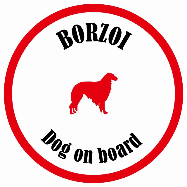 カラフル Dog on board 丸型 ボルゾイ ホワイト&レッド 直径13cm