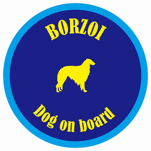 カラフル Dog on board 丸型 ボルゾイ ネイビー&ブルー 直径13cm