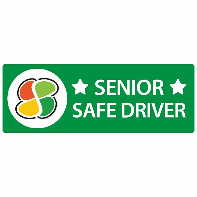 高齢者マーク シルバー SENIOR SAFE DRIVER グリーン ステッカー 14x5cm 長方形